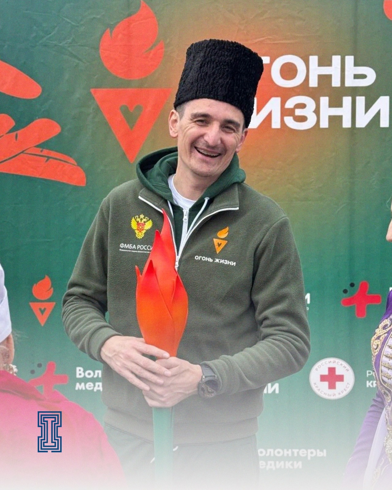 Грозный