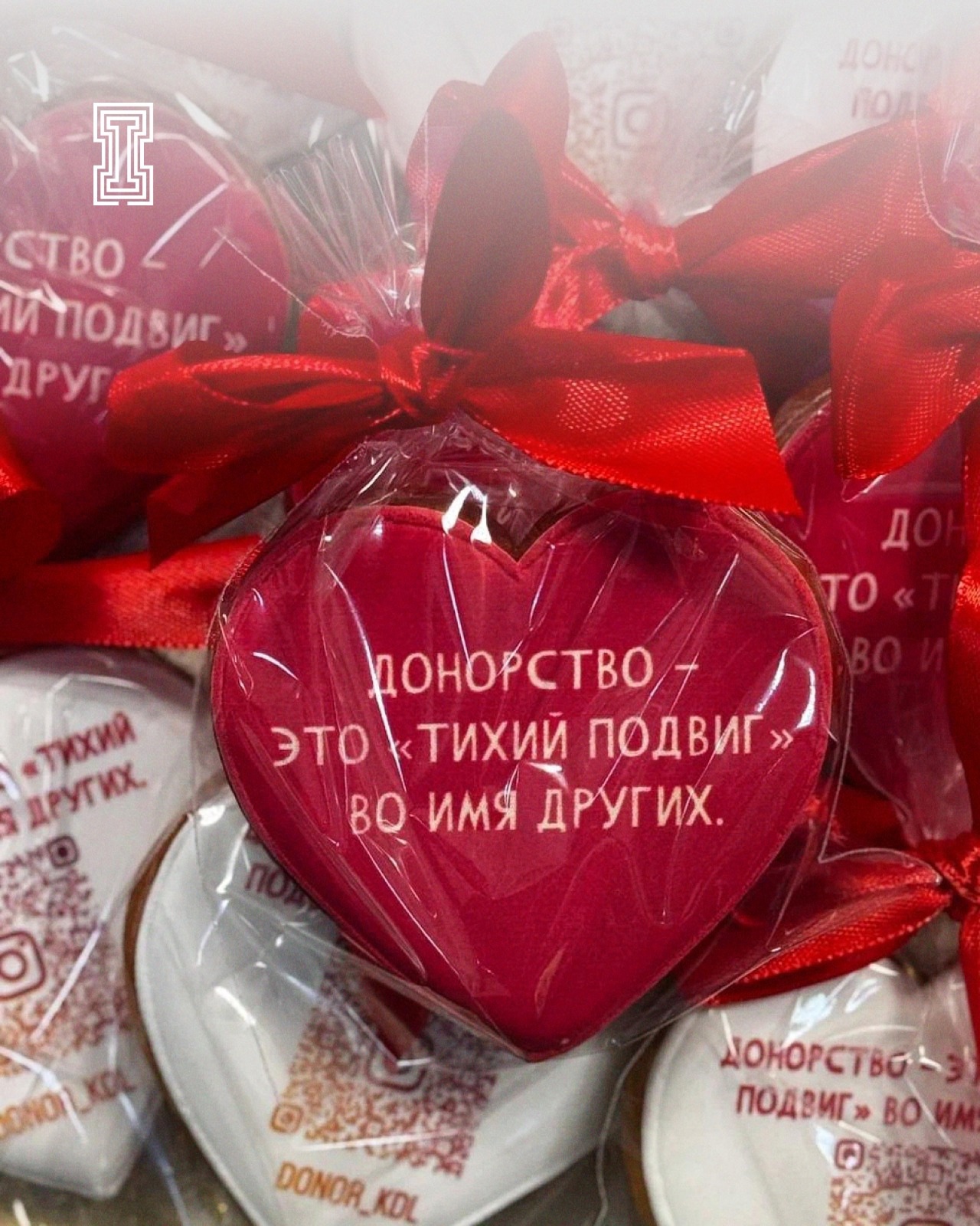 Магас 