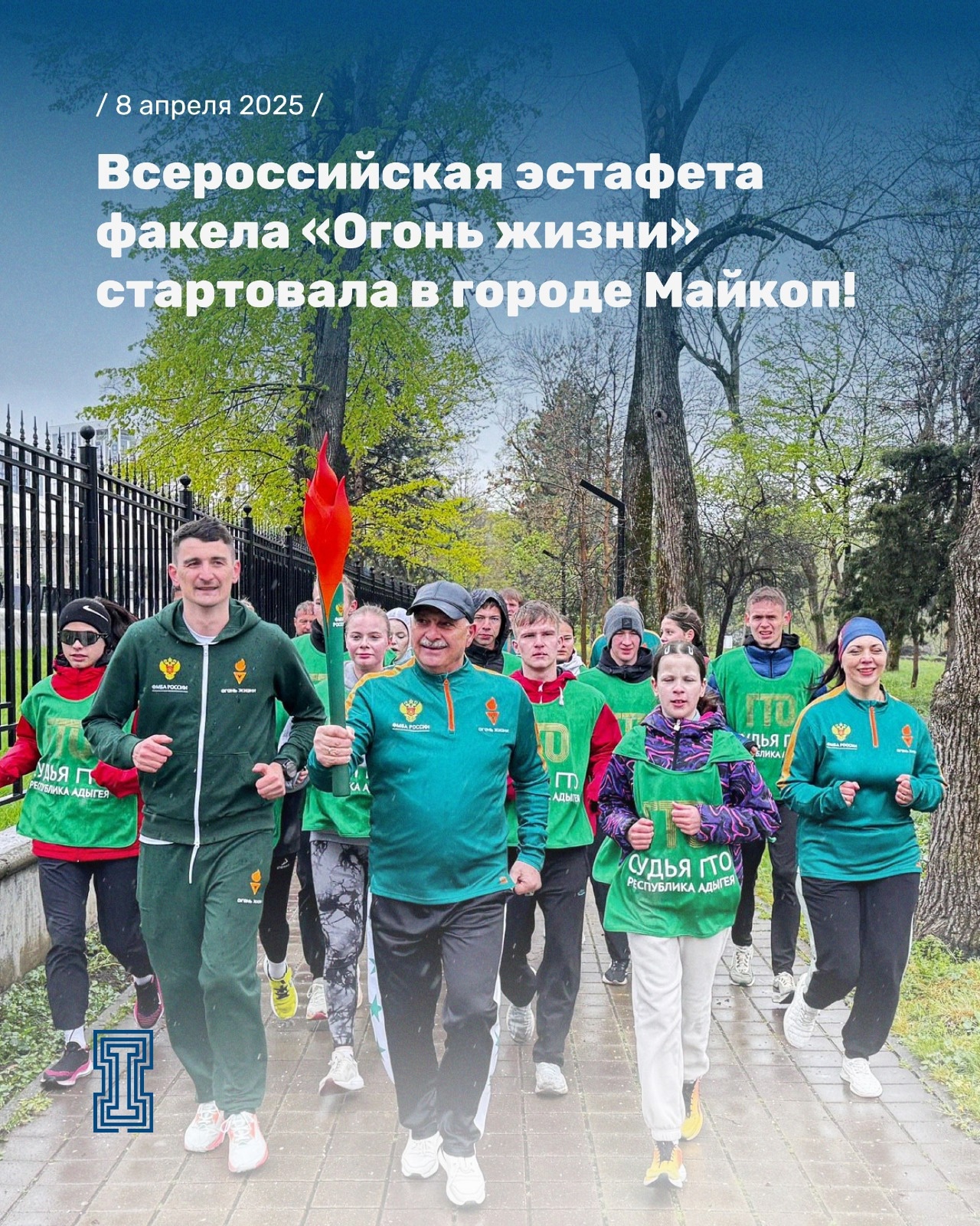 Майкоп