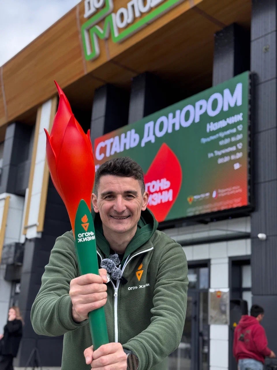 Нальчик 