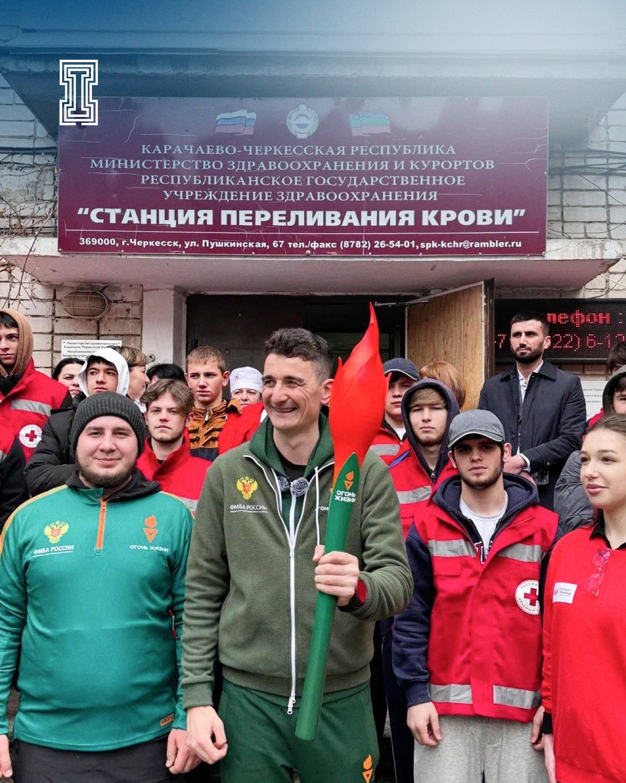 Черкесск