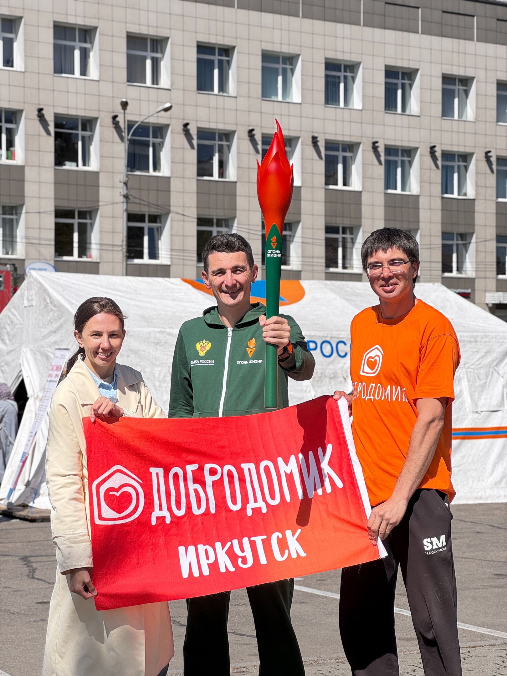 Иркутск 