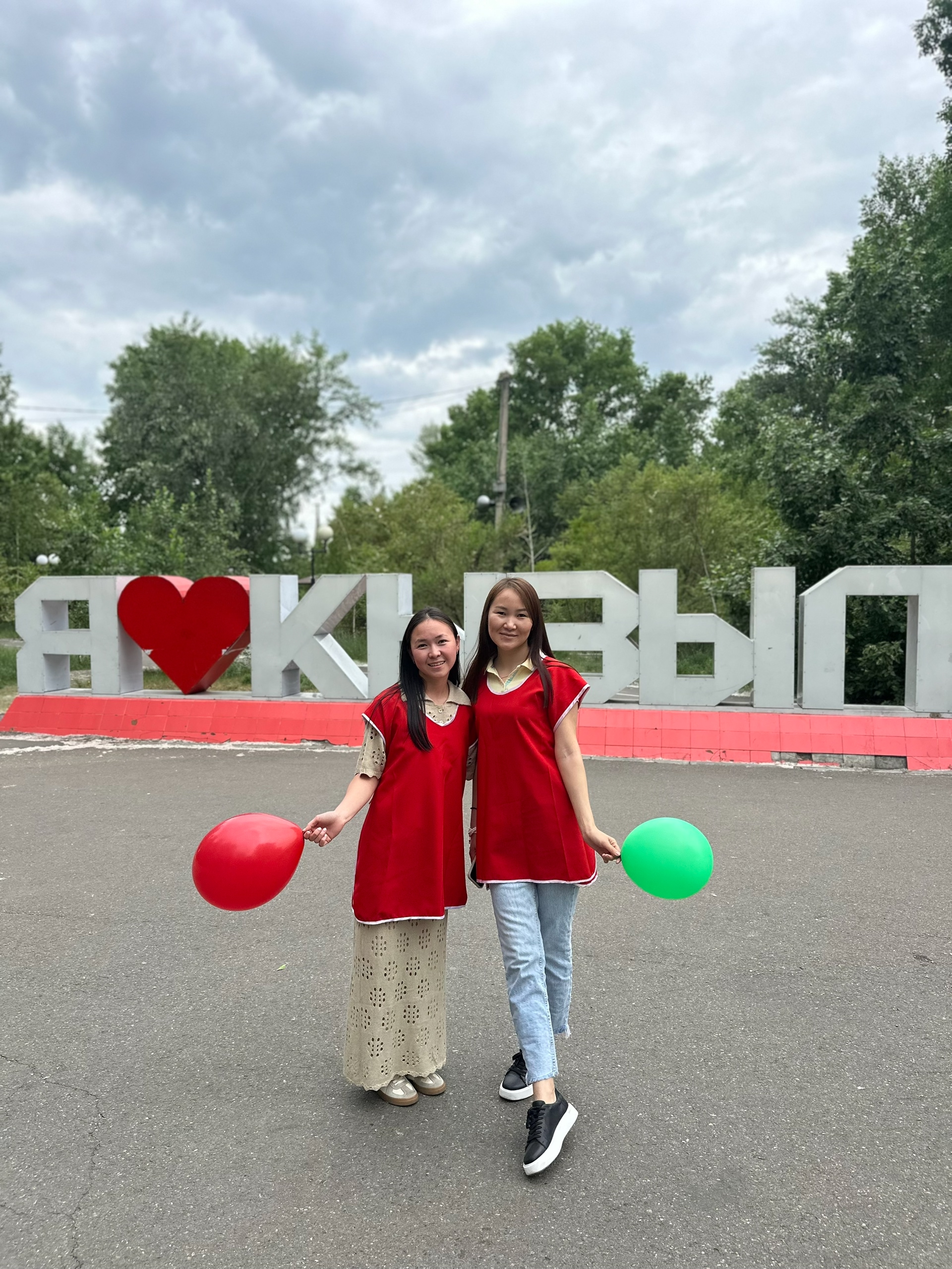 Кызыл 