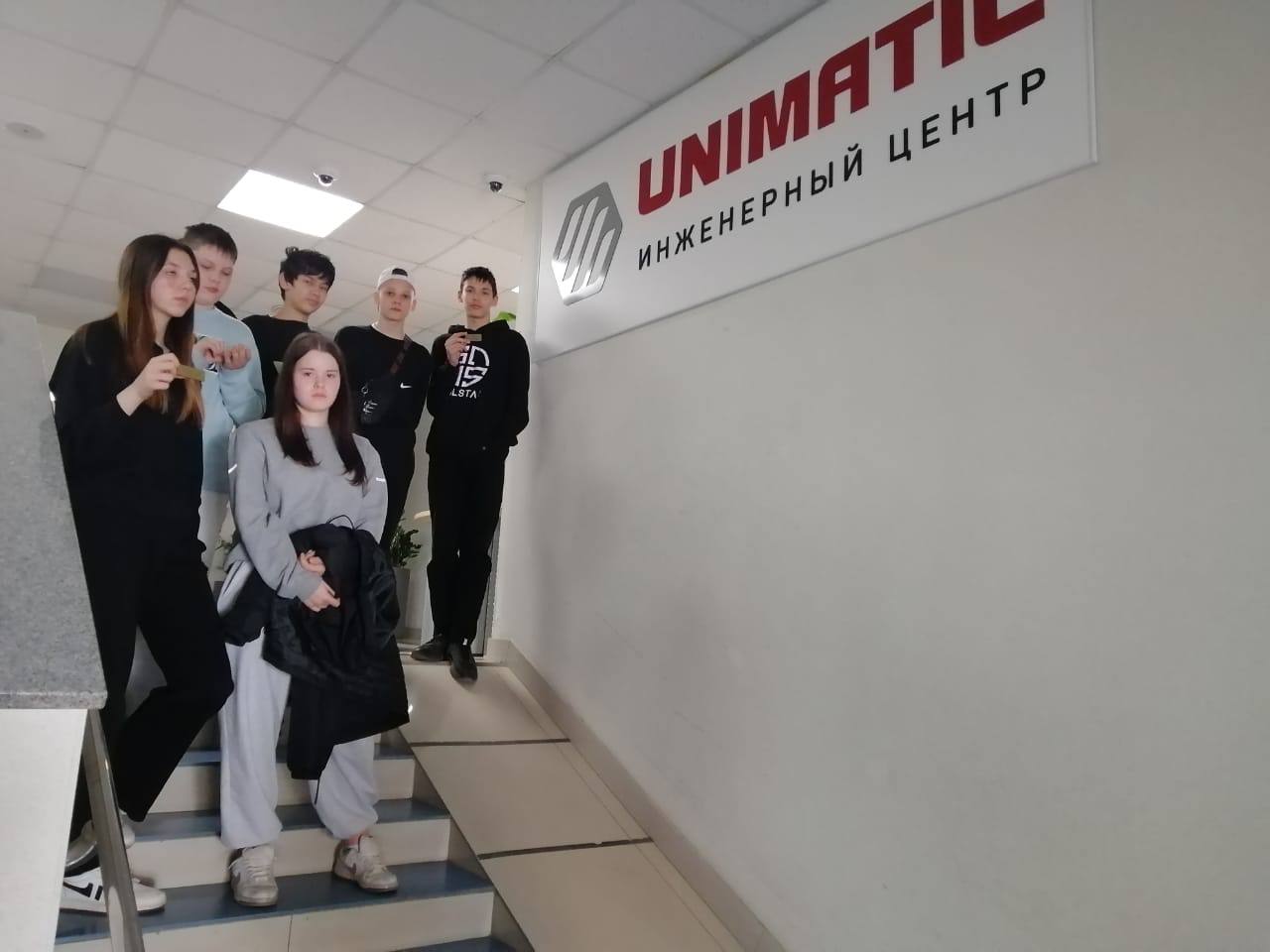 Униматик 