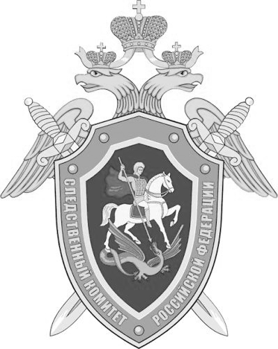 ГВСУ СК России