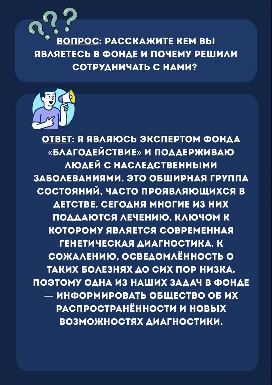 Назаров