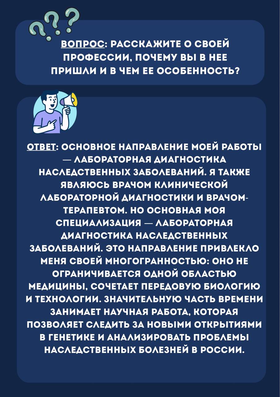 Назаров
