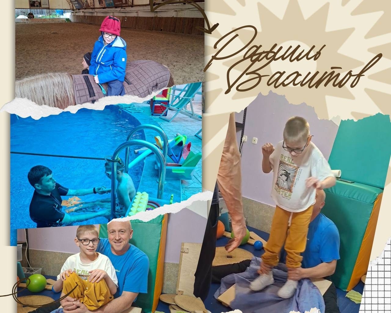 Мы гордимся тобой, Рамиль! 