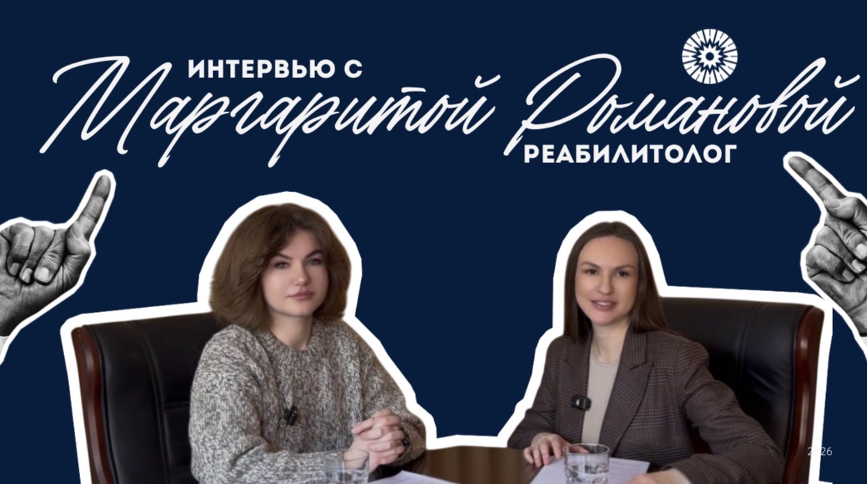 Интервью с реабилитологом Маргаритой Романовой: мифы о ДЦП, «шарлатанах», плавание, массажи и ботулинотерапия при ДЦП